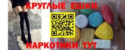 меф Азнакаево