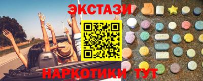 амф Берёзовский