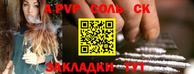 амфетамин Беслан