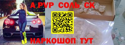 амфетамин Беслан
