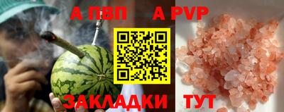 амфетамин Беслан