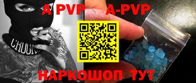 амфетамин Беслан
