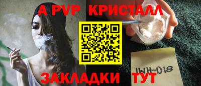 амф Берёзовский