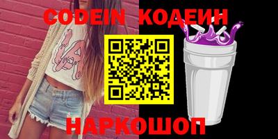амфетамин Беслан