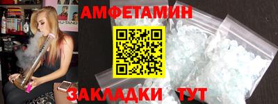 герыч Абакан