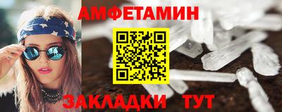 амфетамин Беслан