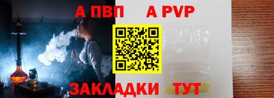 амф Берёзовский