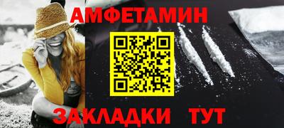 герыч Абакан