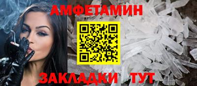 герыч Абакан