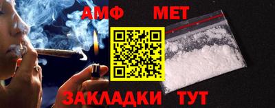 амфетамин Беслан