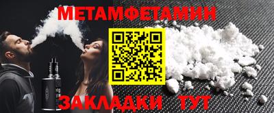 амфетамин Беслан