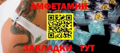 крисы Бийск