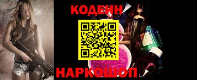 крисы Бийск