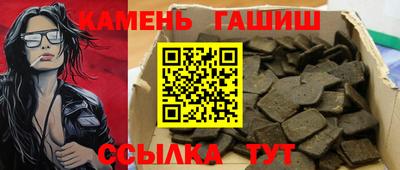 крисы Бийск