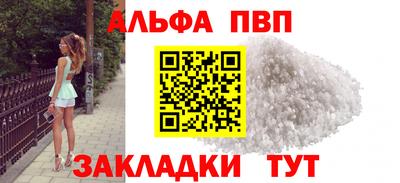 крисы Бийск
