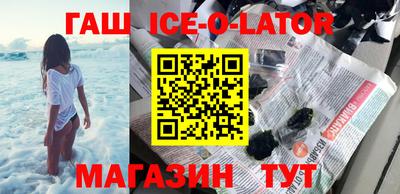 крисы Бийск