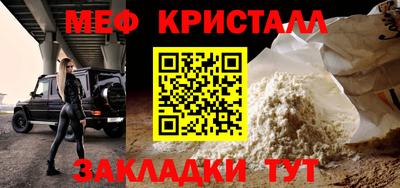 амфетамин Беслан