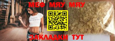 герыч Абакан