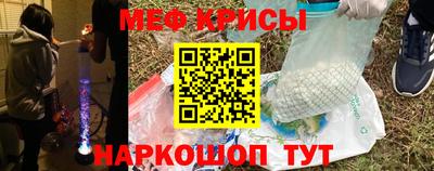 амфетамин Беслан