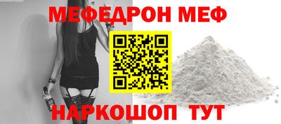 амф Берёзовский