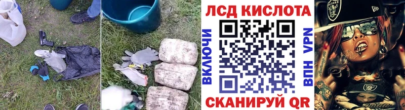 omg ссылка магазин Заринск LSD-25 экстази ecstasy