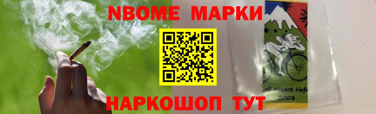 Меф МЯУ МЯУ кристаллы  ГАШИШ  Cocaine  Заринск  МАРИХУАНА  Вход с VPN  МЕТАДОН 