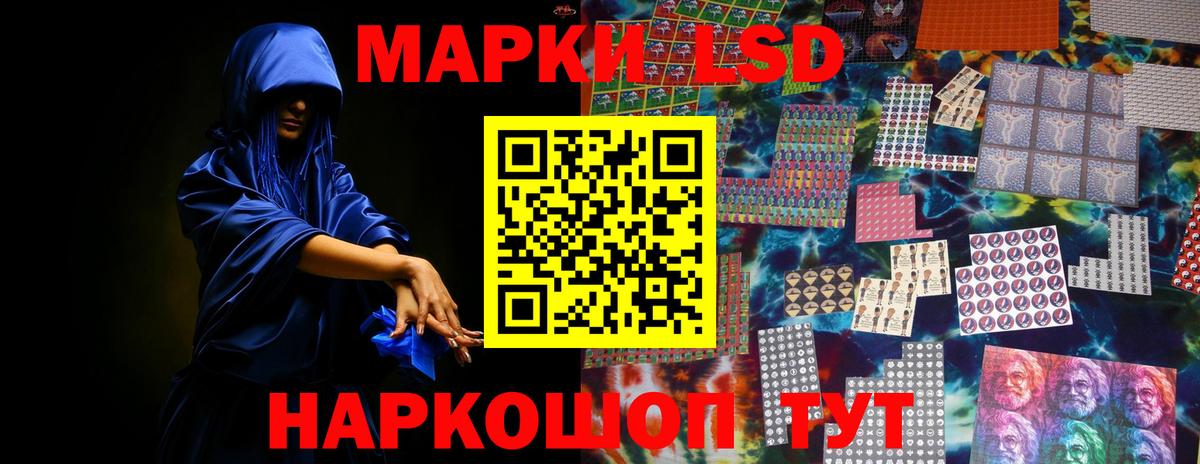 LSD-25 экстази ecstasy  ЛСД экстази ecstasy  Заринск 