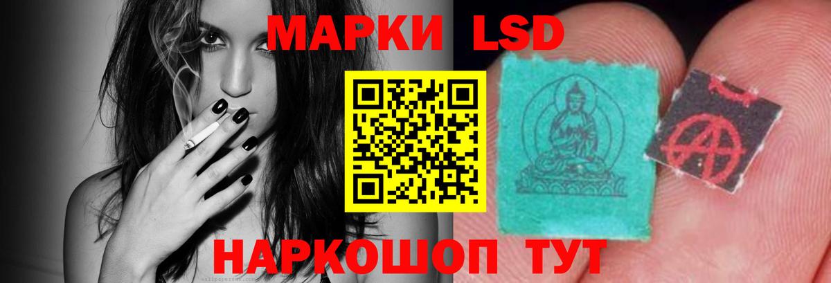 Заринск  ЛСД экстази кислота  Вход с VPN 