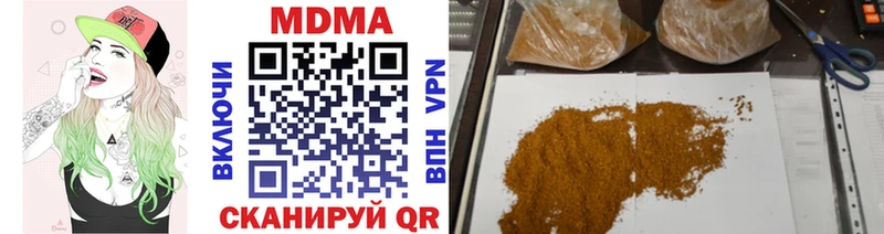 гидра ссылки  Заринск  MDMA Molly 