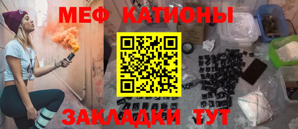 Гашик  Ketamine  Cocaine  COCAIN  МЕФ  Конопля  Заринск  Мефедрон  CBD масло  Вход с VPN  Alpha PVP 