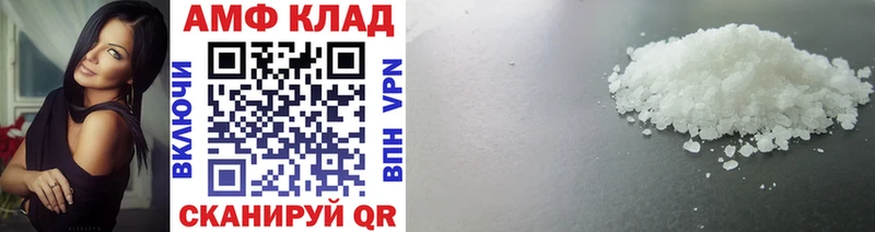 Метамфетамин Декстрометамфетамин 99.9%  Заринск 