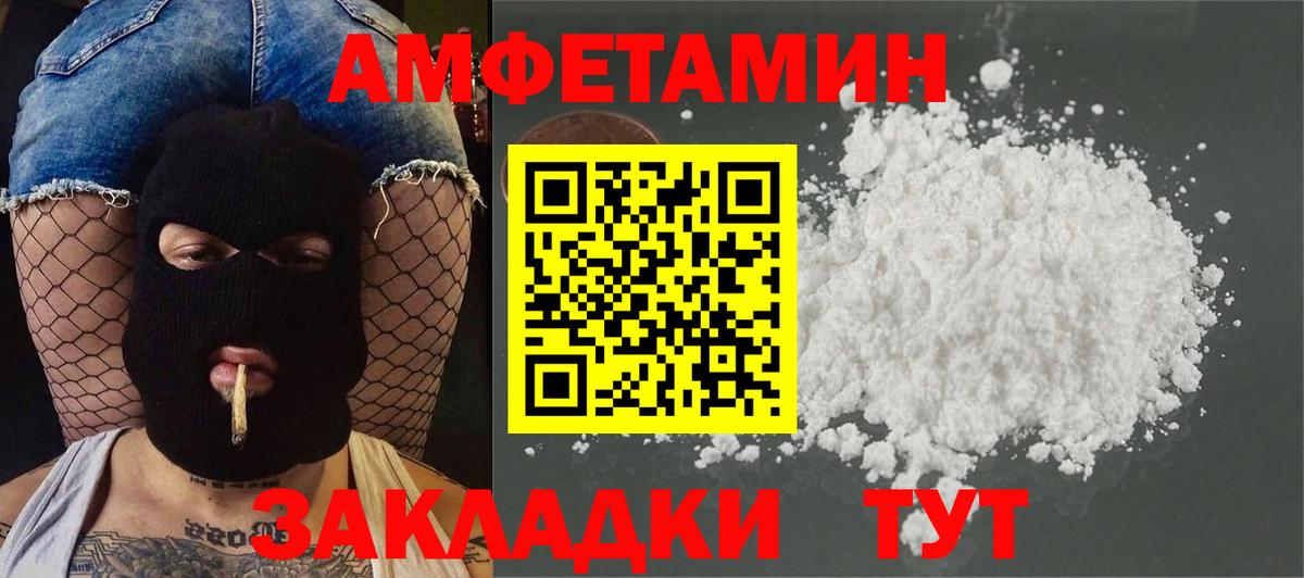 Первитин кристалл Заринск