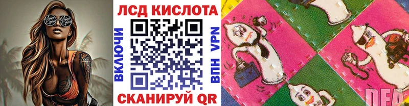 Марки 25I-NBOMe 1500мкг  магазин  наркотиков  Заринск 