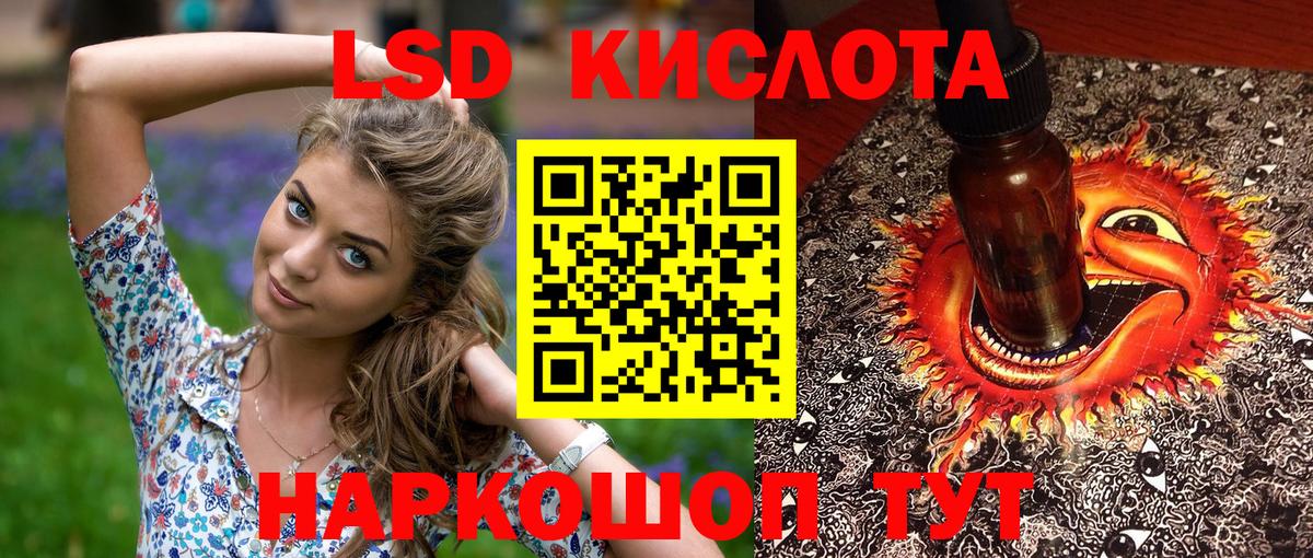 Марки NBOMe 1,5мг  Марки NBOMe 1,5мг  Заринск  Наркотические марки  Вход с VPN 