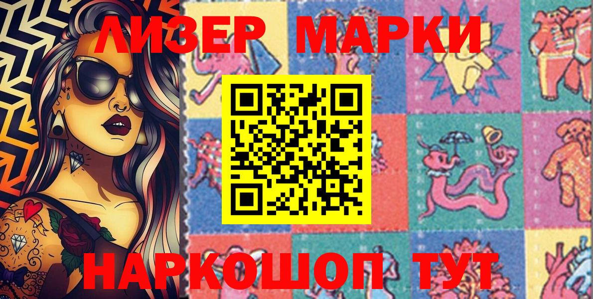 Марки N-bome 1,5мг  Заринск  Марки N-bome 1,5мг 