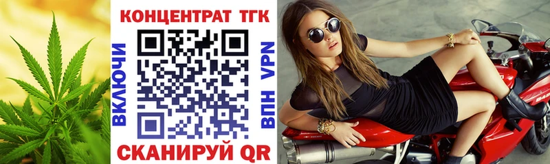ТГК Wax даркнет сайт Заринск