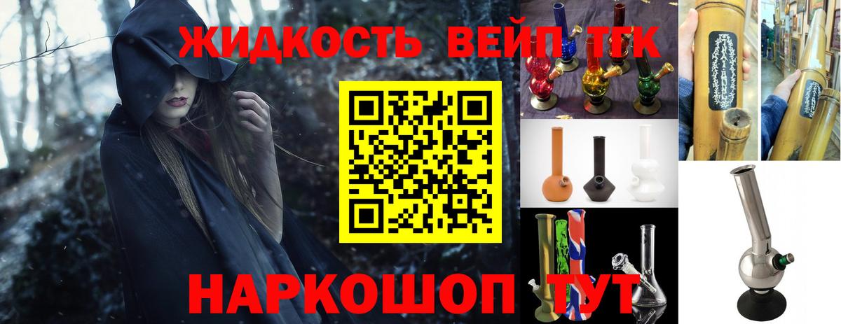mega зеркало  ТГК гашишное масло  Заринск  Дистиллят ТГК жижа  наркота 