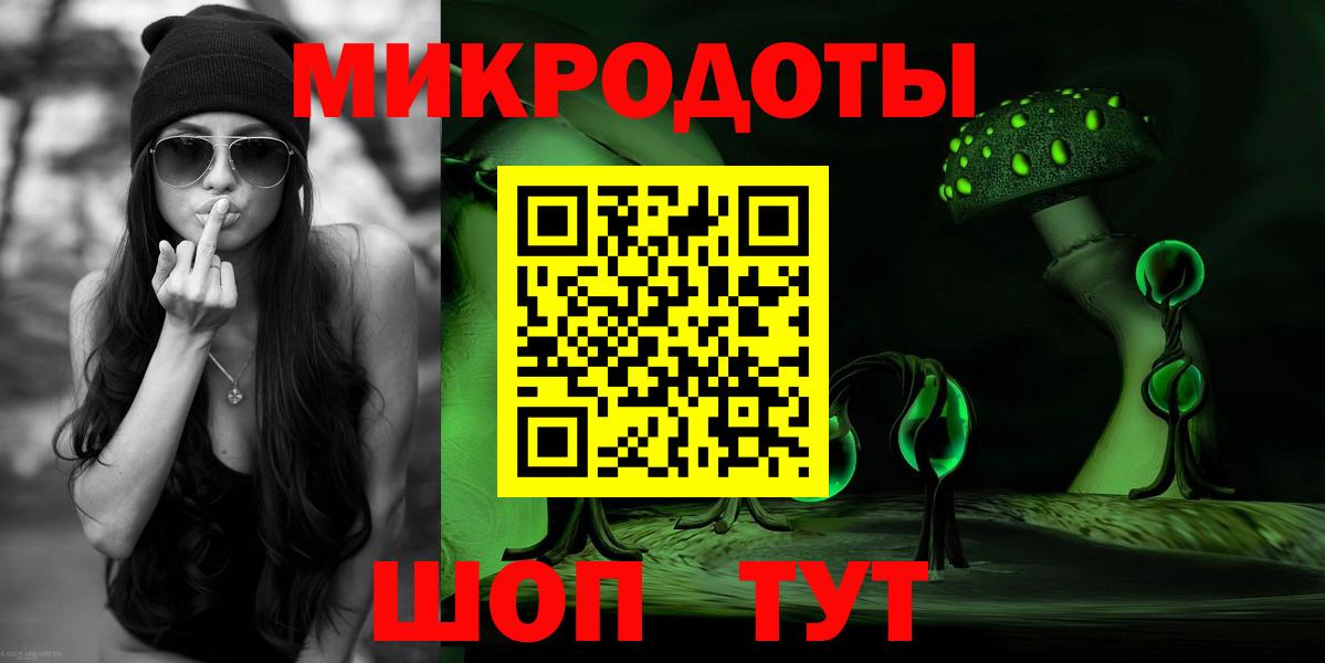 Галлюциногенные грибы мухоморы Заринск