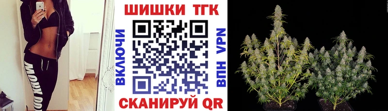 МАРИХУАНА конопля  наркота  блэк спрут вход  Заринск 