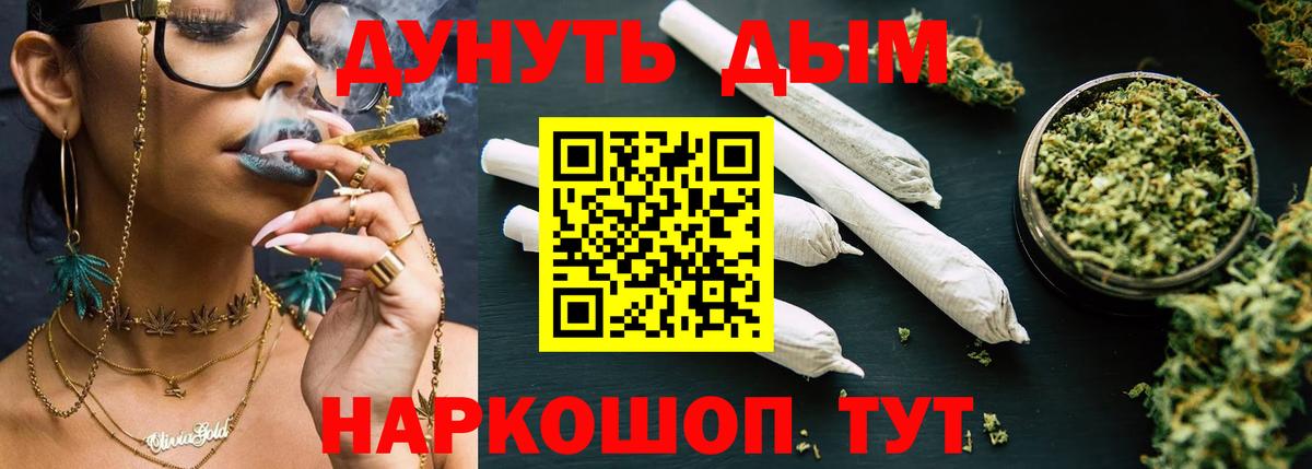 Шишки марихуана тримм  Бошки Шишки LSD WEED  Бошки Шишки MAZAR  Заринск  Каннабис THC 21% 